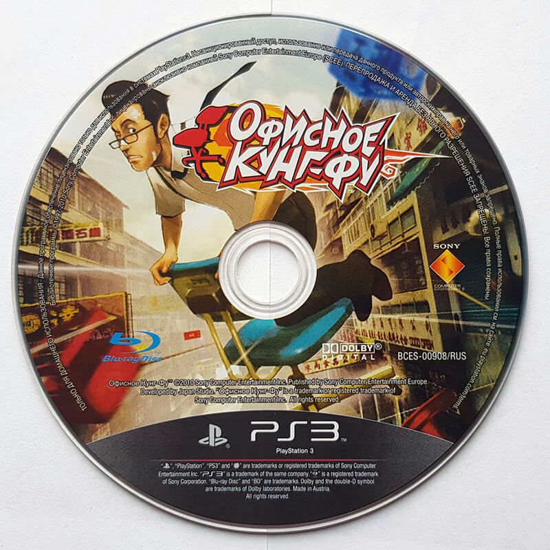 Лицензионный диск Kung Fu Rider для PlayStation 3